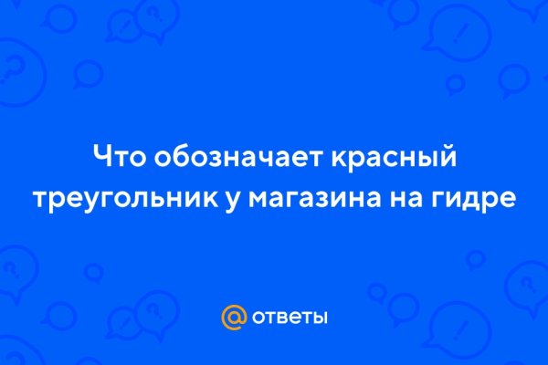 Ссылка кракен даркнет маркет на сайт