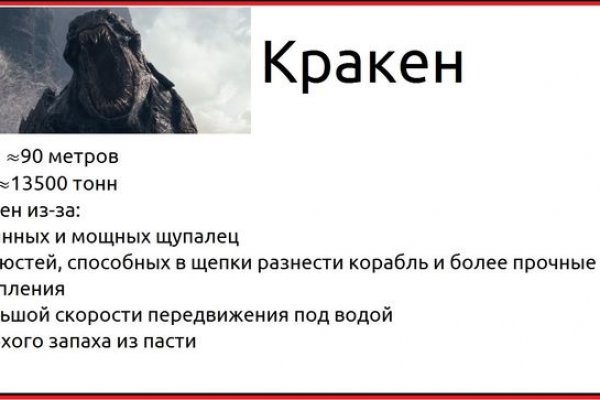 Kraken darknet market зеркало