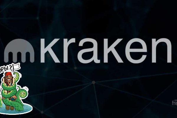 Darknet онлайн