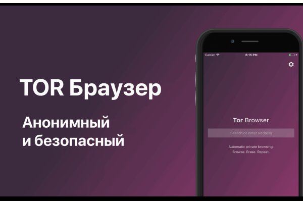 Darknet онлайн