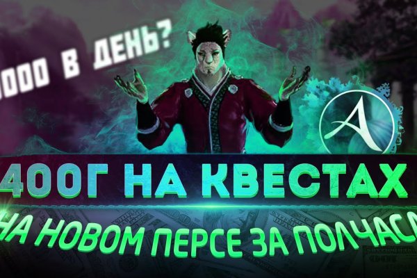 Kraken зеркало рабочее