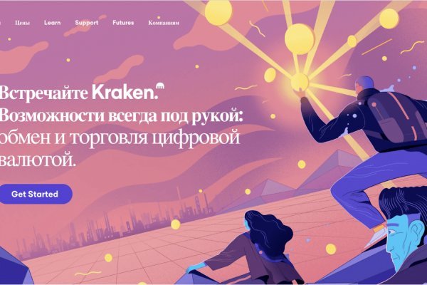 Kraken магазин наркотиков